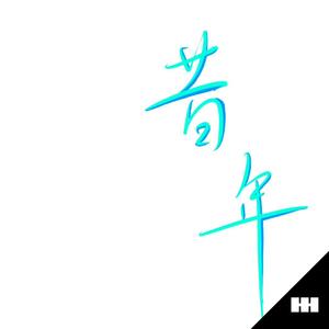 北京富婆泄欲对白
