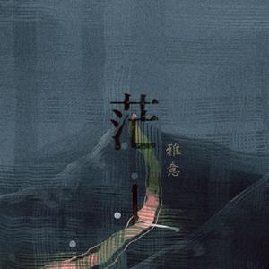 北京富婆泄欲对白
